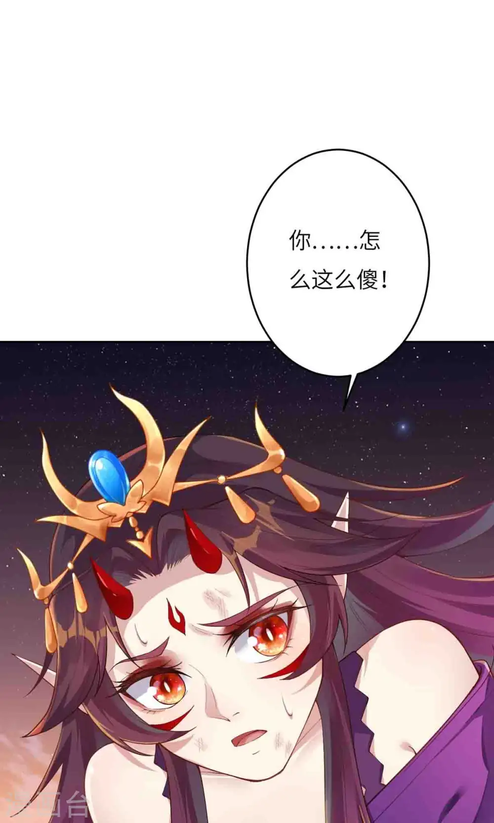 逆天邪神漫画,第373话 金乌圣神1图