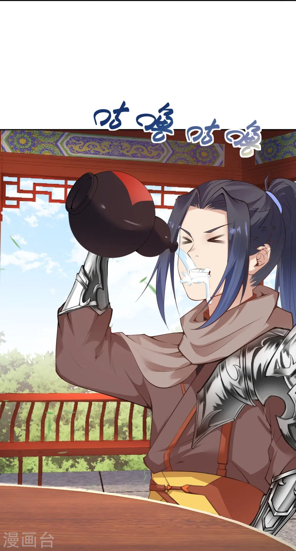 逆天邪神漫画,第476话 不愧是云大哥2图