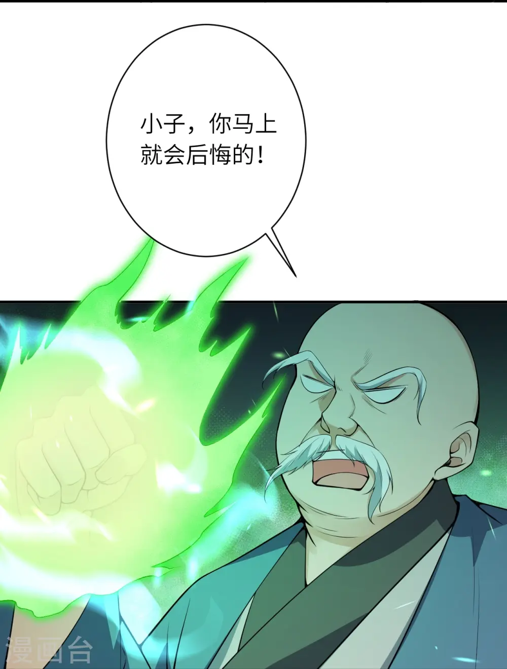 逆天邪神漫画,第483话 王玄竟有如此实力！？2图