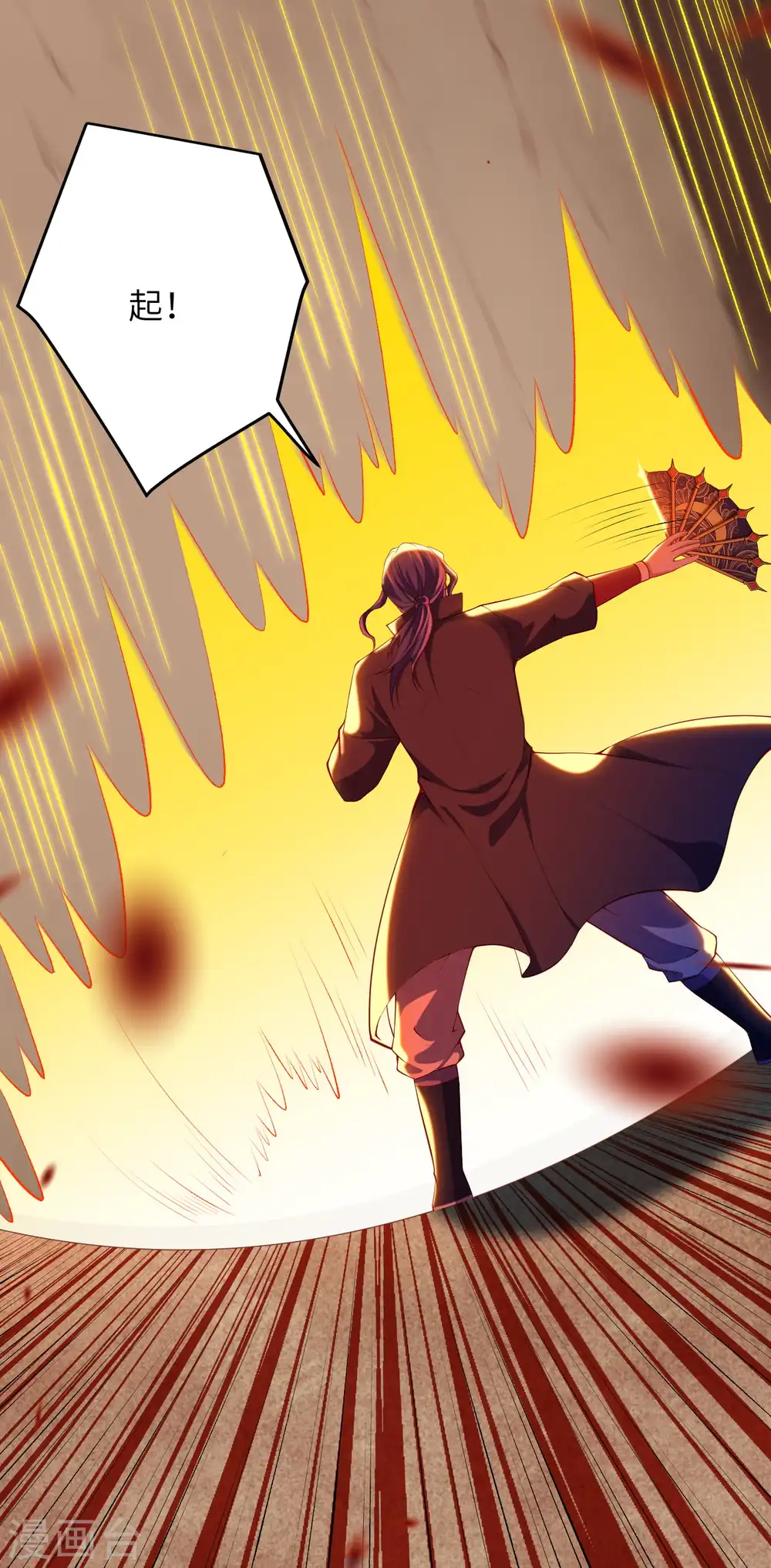 逆天邪神漫画,第273话 云哥哥，你是不是虚了啊！2图