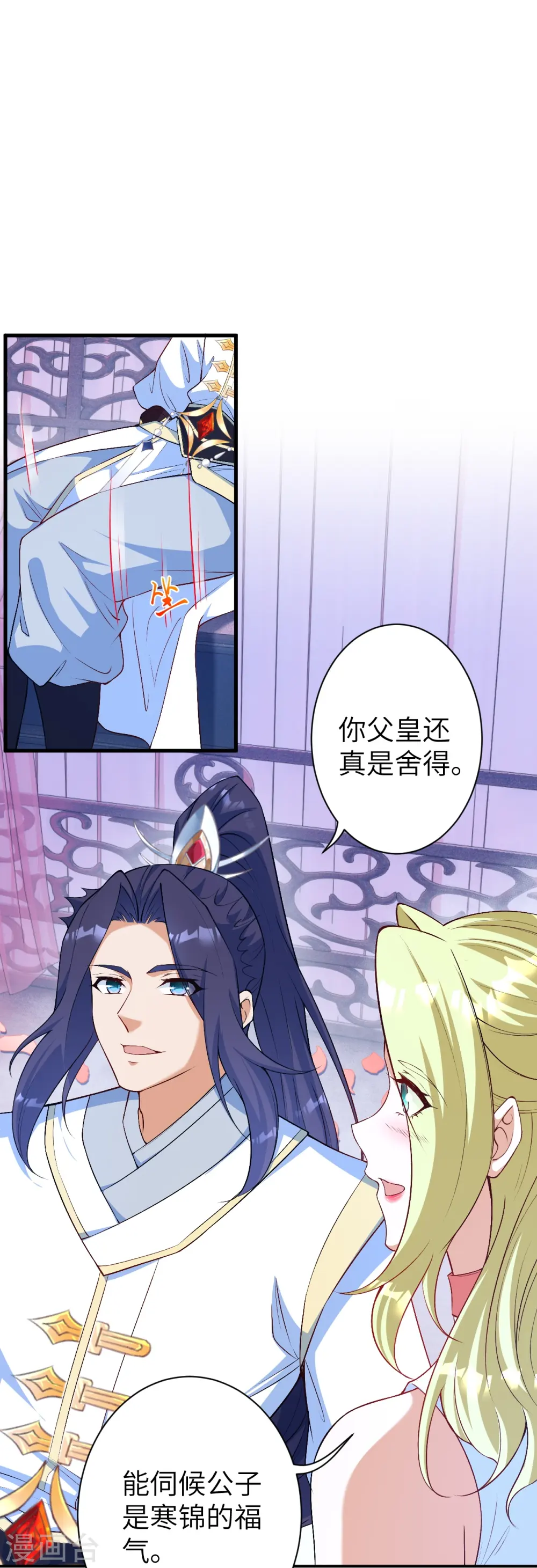 逆天邪神漫画,第575话 取而代之1图