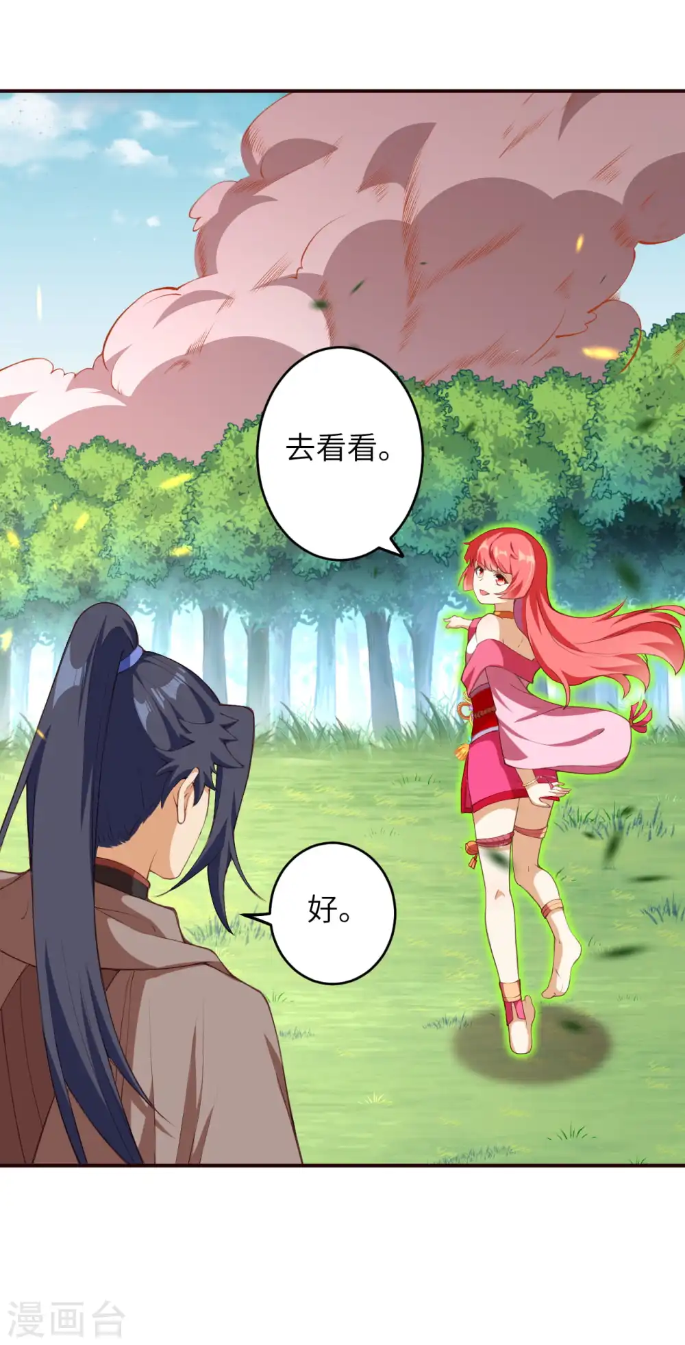 逆天邪神漫画,第305话 飞上天了！1图