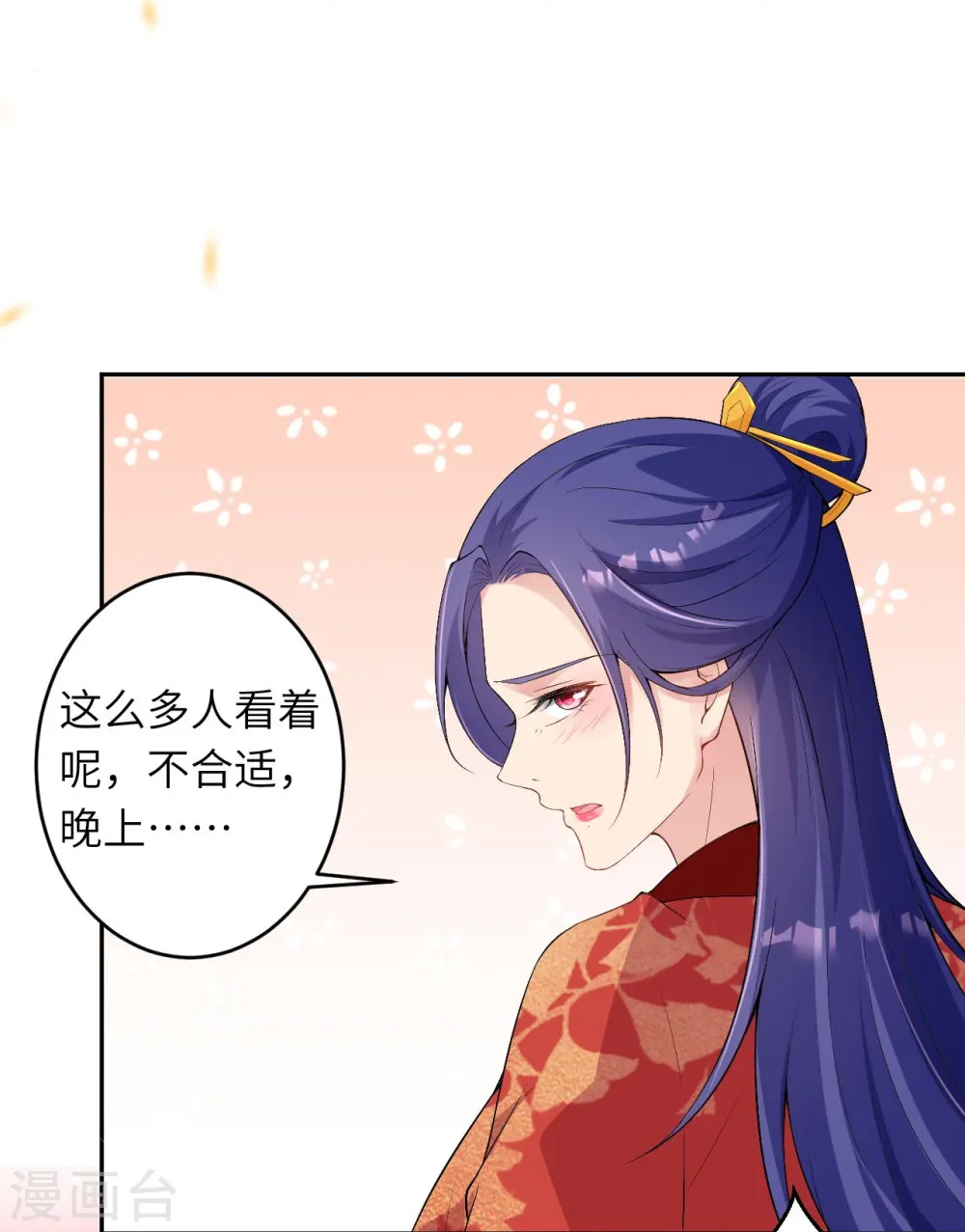 逆天邪神漫画,第476话 不愧是云大哥1图