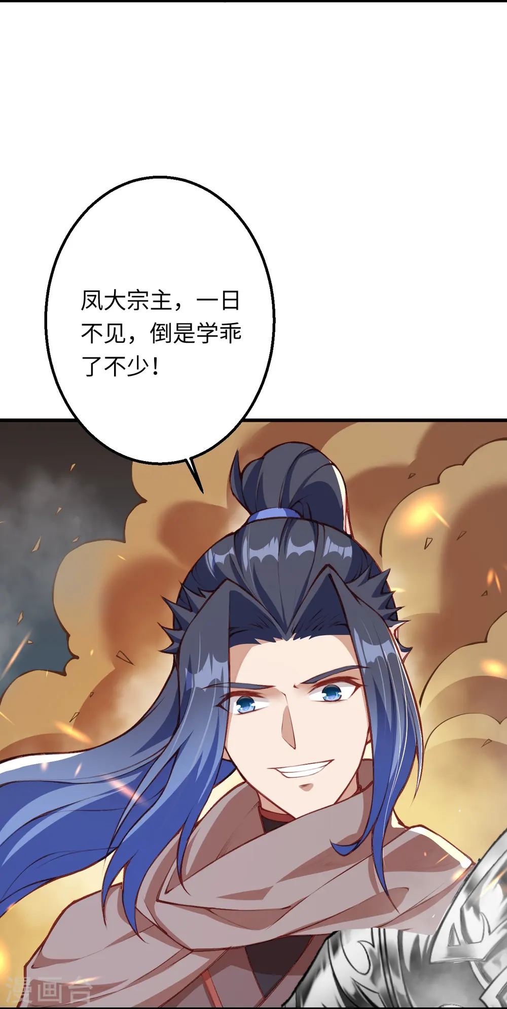 逆天邪神漫画,第402话 激怒凤横空2图