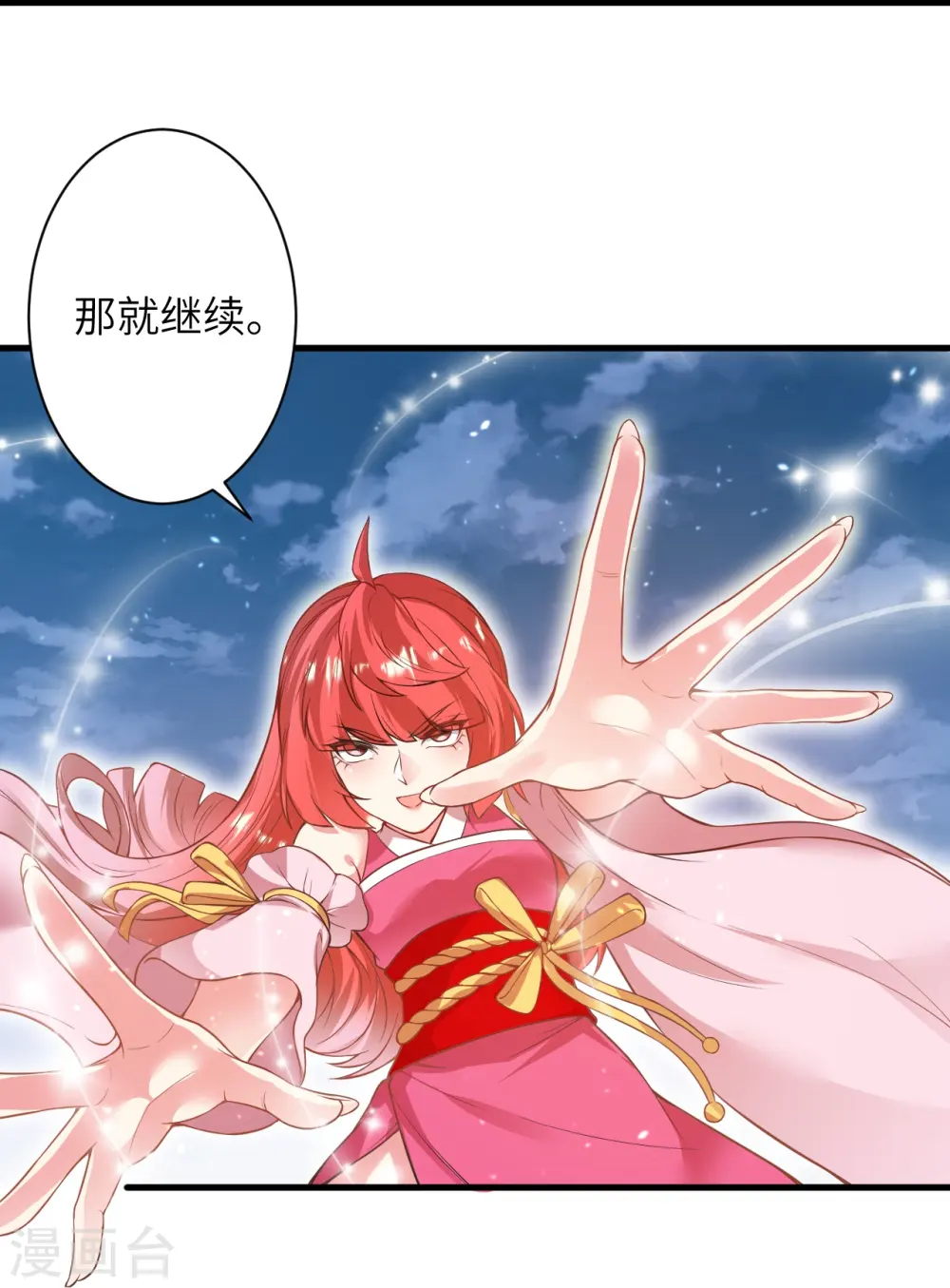 逆天邪神漫画,第477话 再探绝云崖2图
