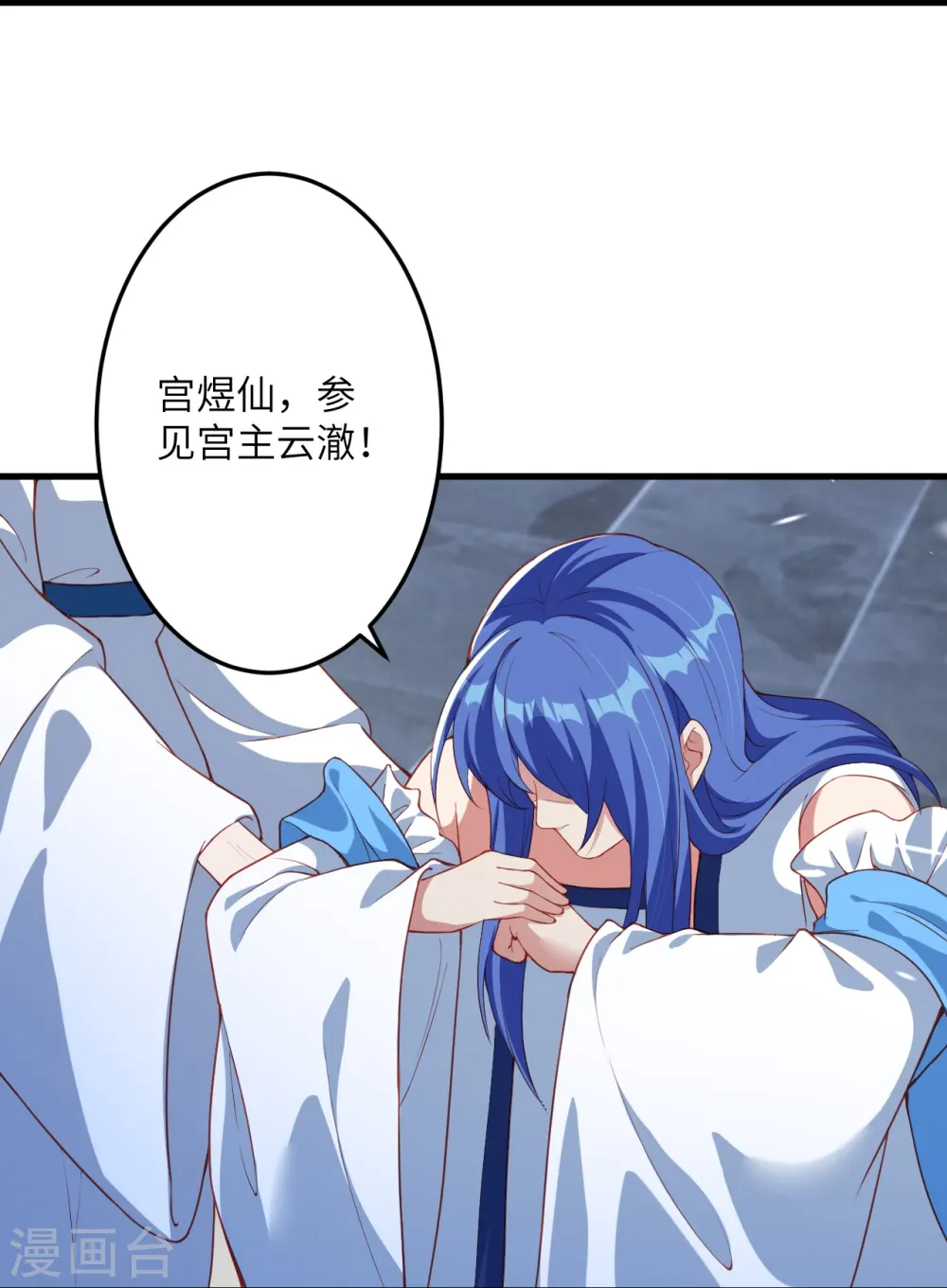 逆天邪神漫画,第389话 夏元霸突破1图