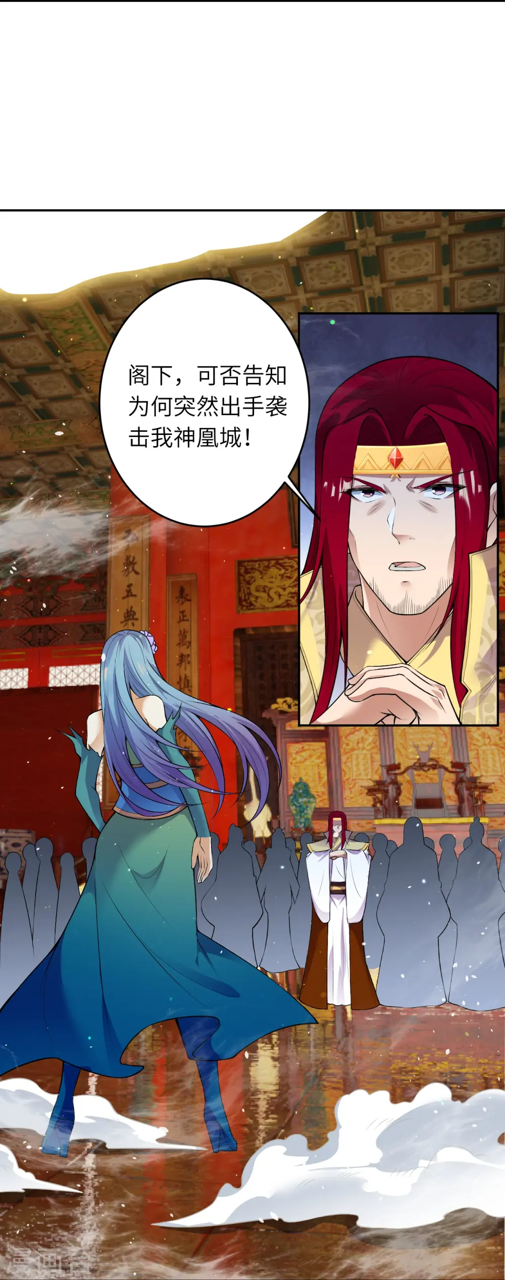 逆天邪神漫画,第488话 又一位神玄之境？1图