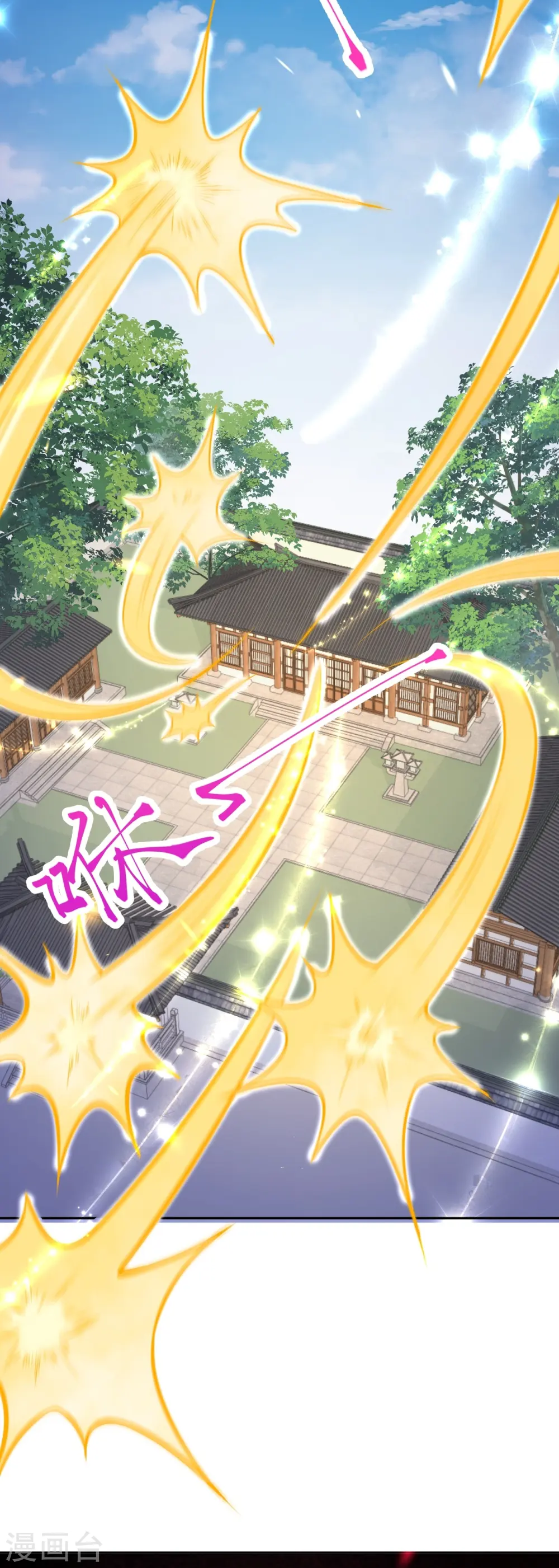 逆天邪神漫画,第477话 再探绝云崖1图