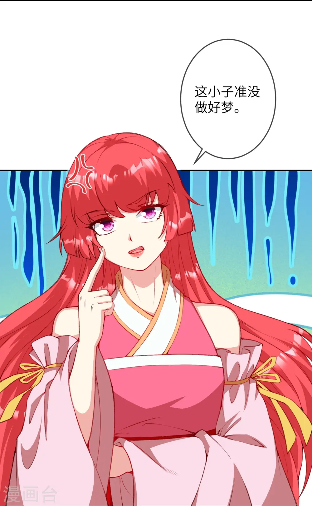 逆天邪神漫画,第479话 白日美梦2图