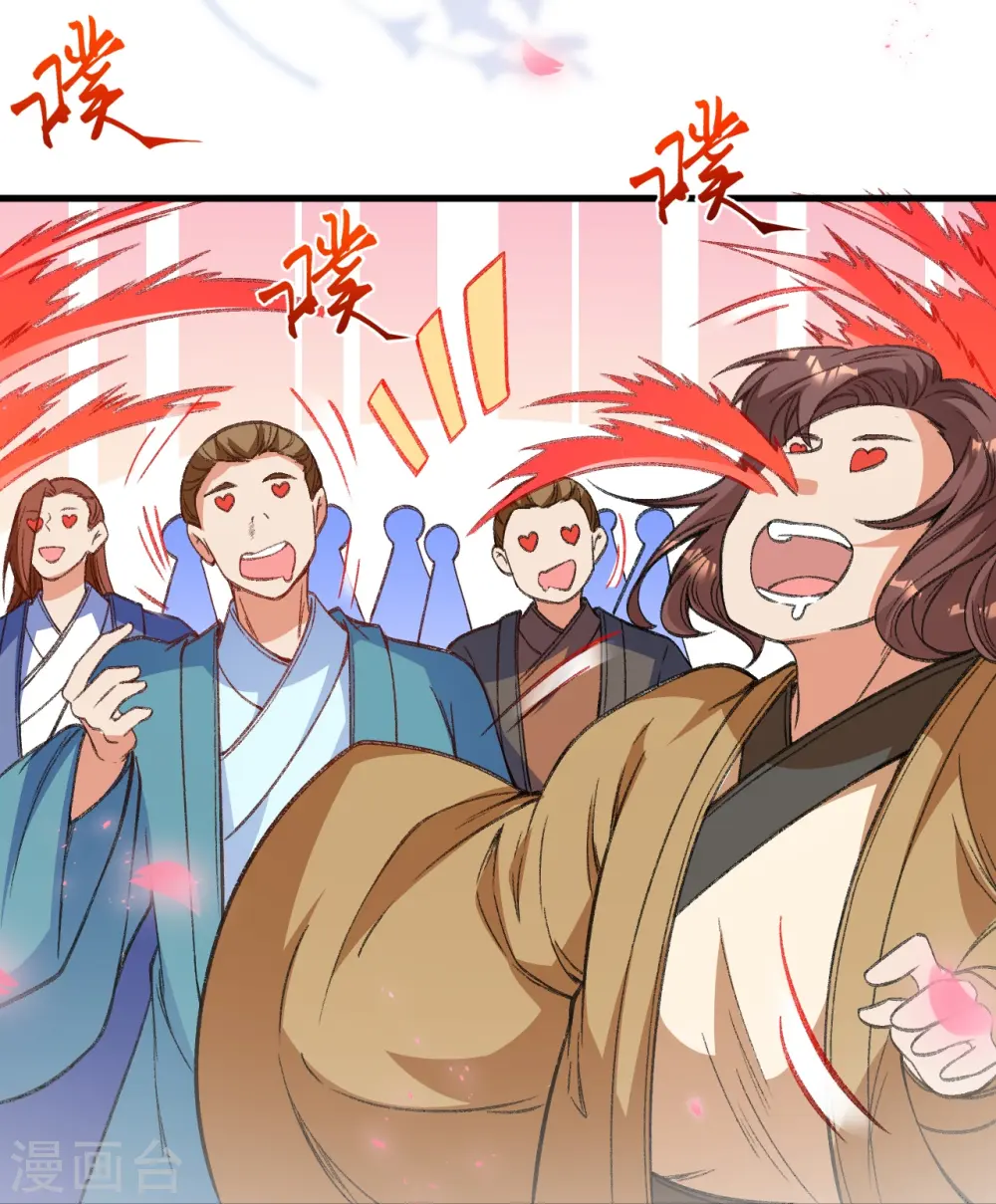 逆天邪神小说txt下载漫画,第487话 天毒星神狱萝1图