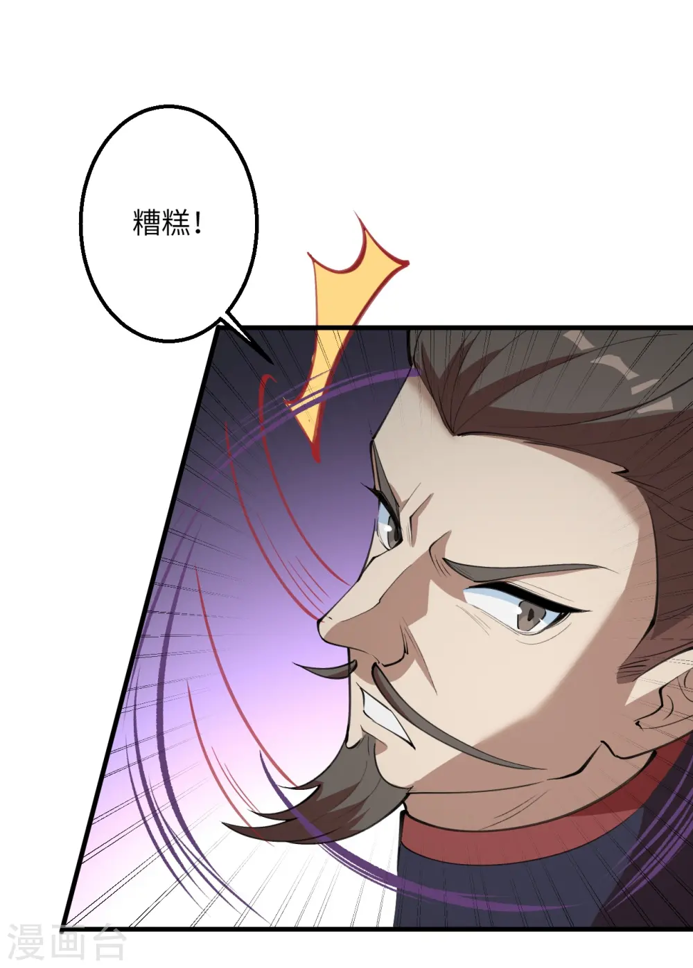 逆天邪神漫画,第391话 一夫当关1图