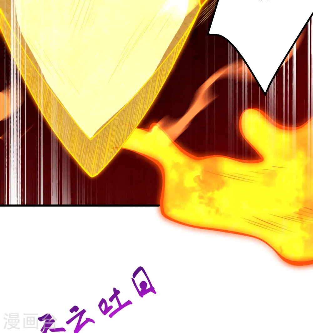 逆天邪神漫画,第395话 你们不要再打了啦2图