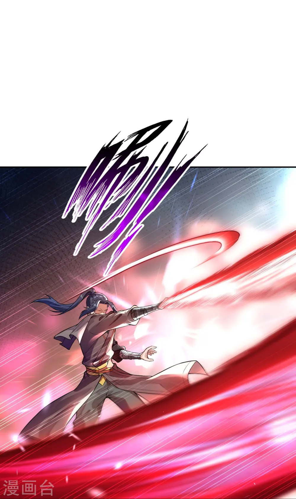 逆天邪神小说txt下载漫画,第481话 行侠仗义2图