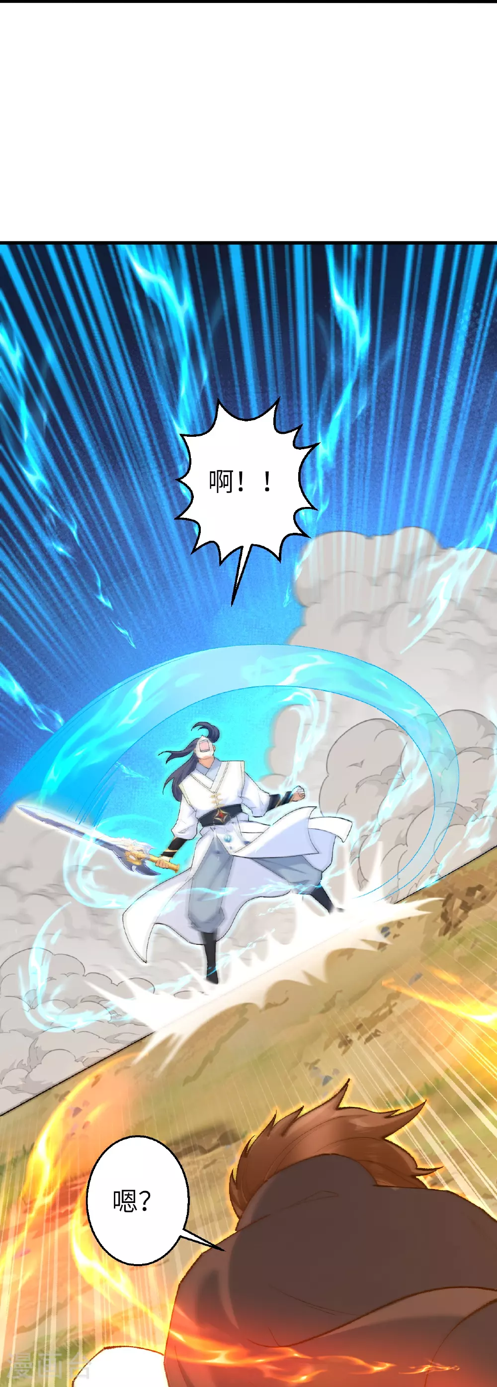 逆天邪神漫画,第616话 救场2图