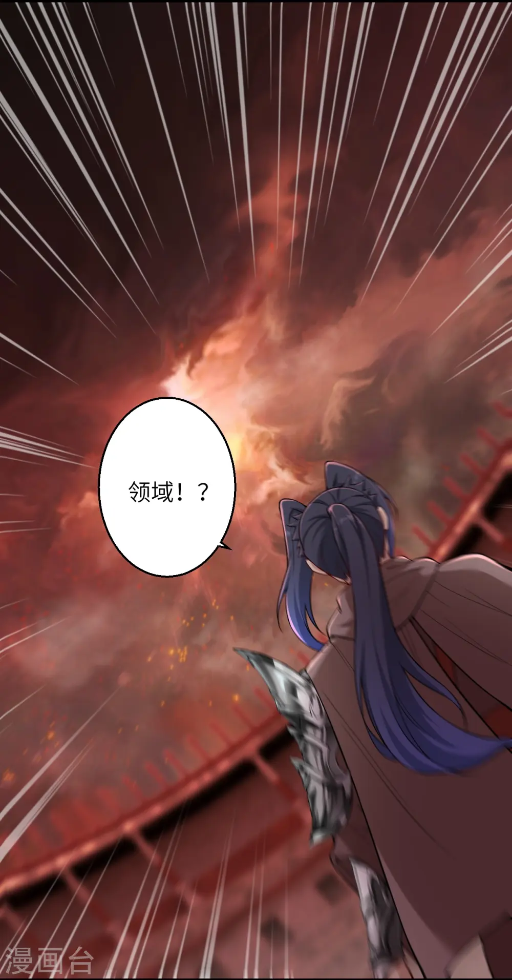 逆天邪神漫画,第535话 对决1图
