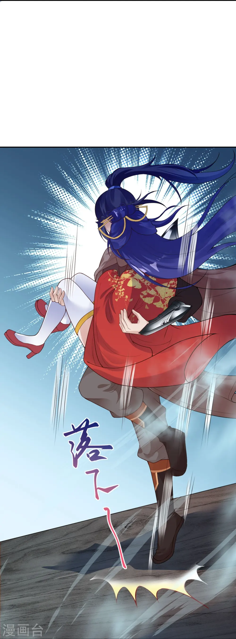 逆天邪神漫画,第387话 煞气炼狱1图