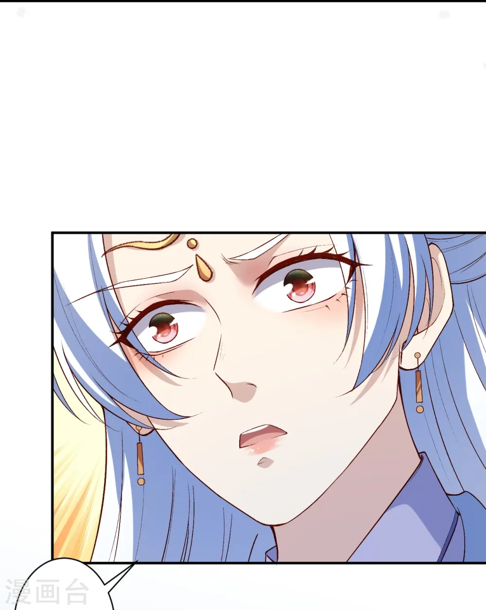 逆天邪神漫画,第572话 麒麟角的下落1图