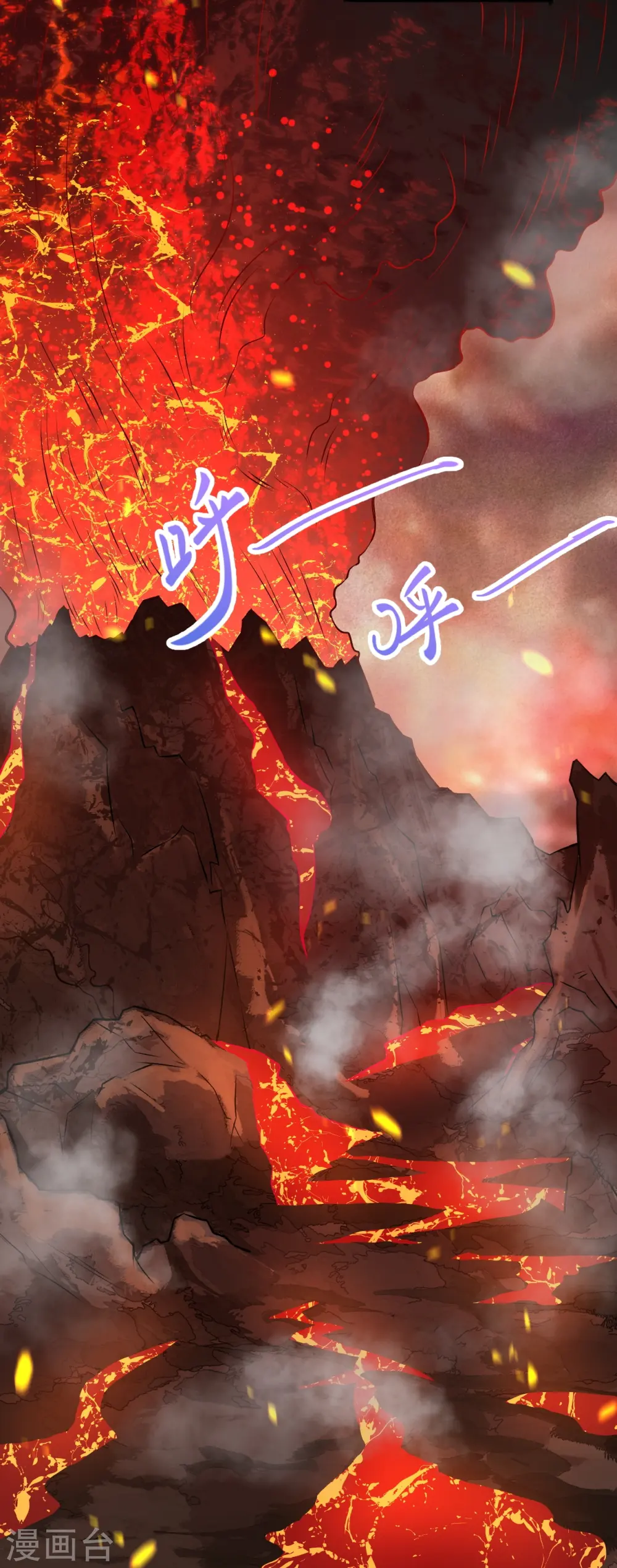 逆天邪神漫画,第586话 炎神界1图