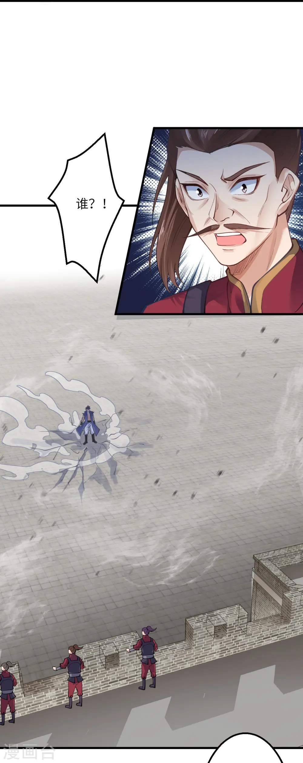 逆天邪神火星引力最新章节漫画,第391话 一夫当关2图