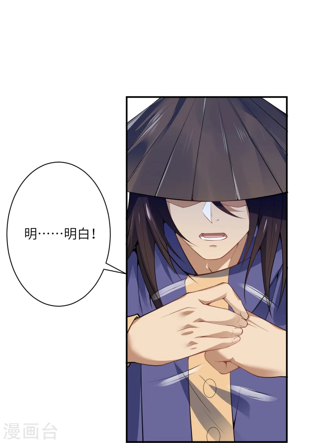 逆天邪神漫画,第486话 订婚大日1图