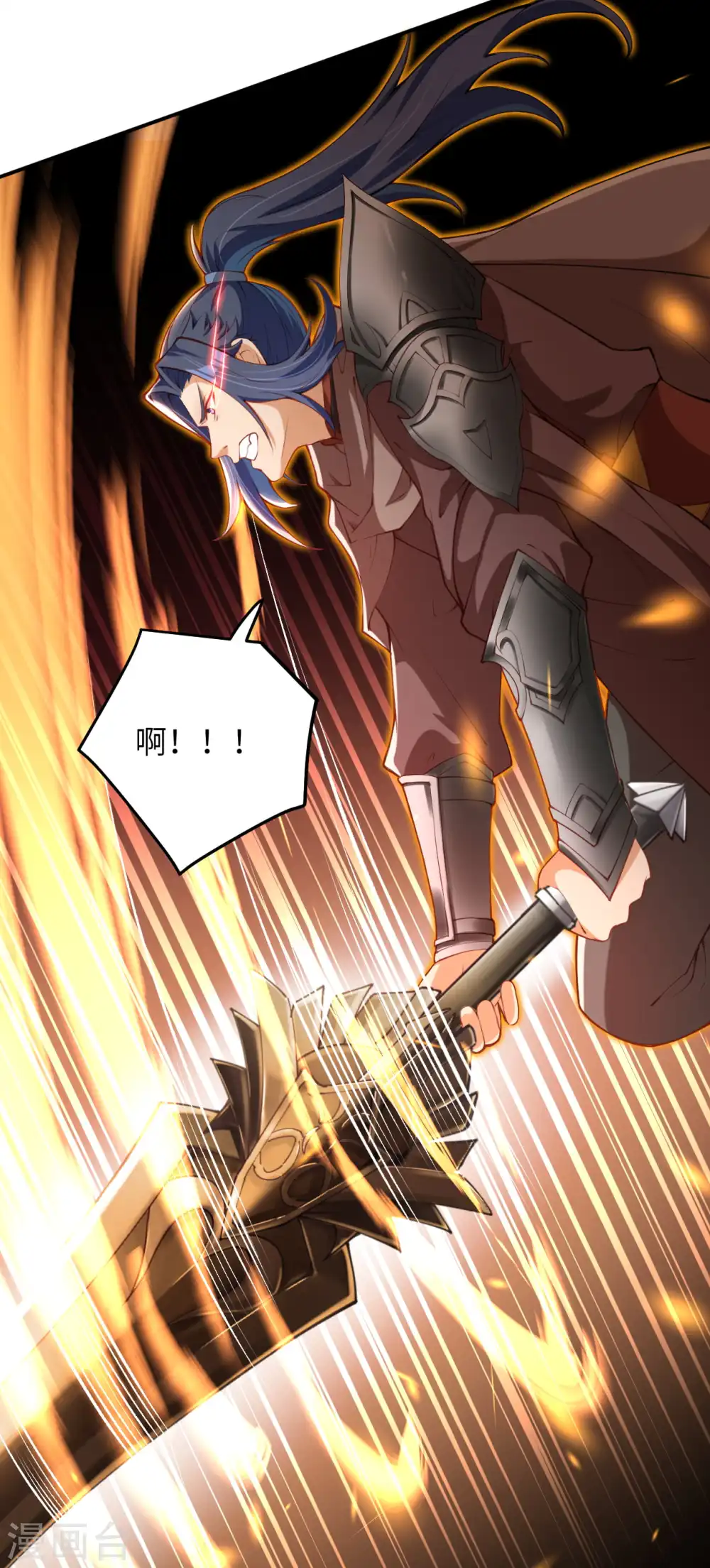 逆天邪神漫画,第294话 断剑！1图