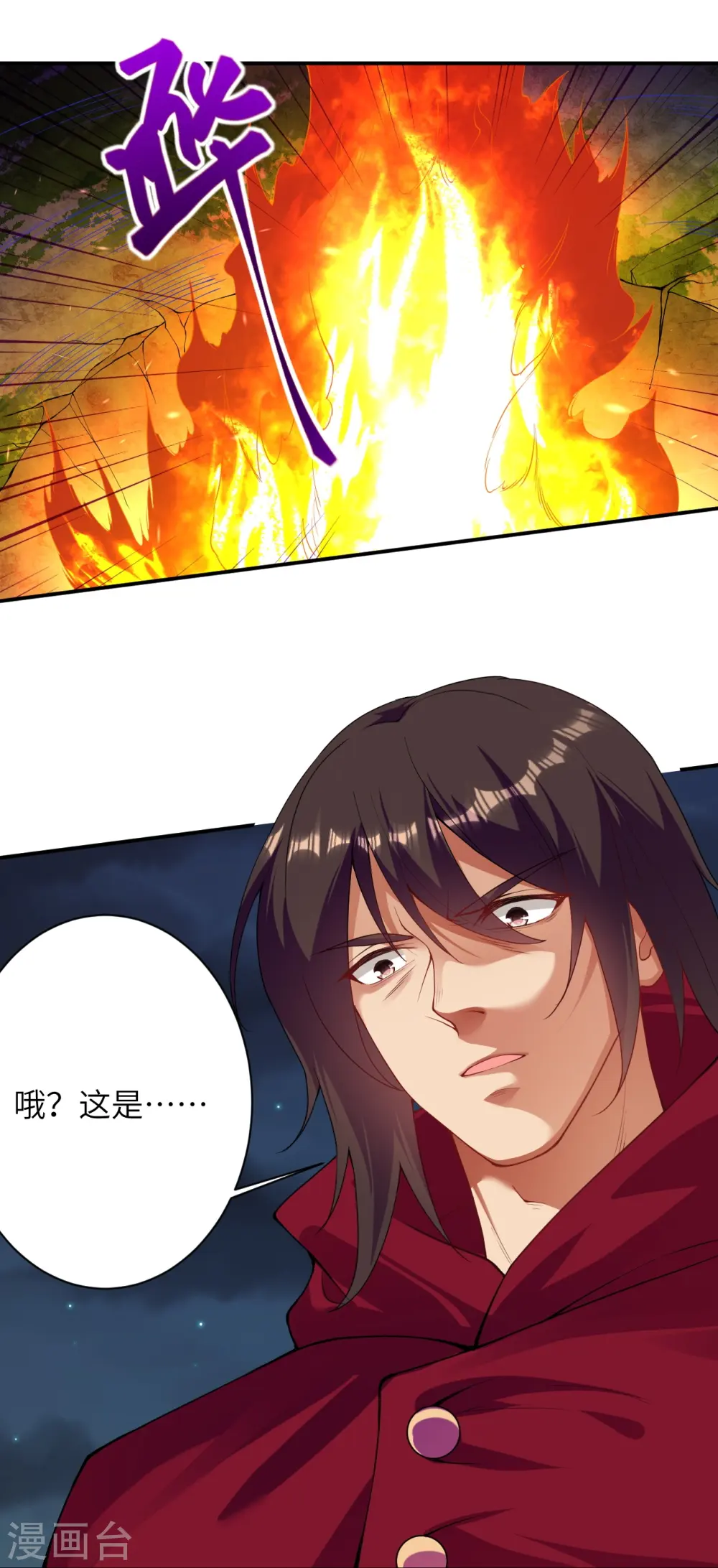 逆天邪神漫画,第395话 你们不要再打了啦2图
