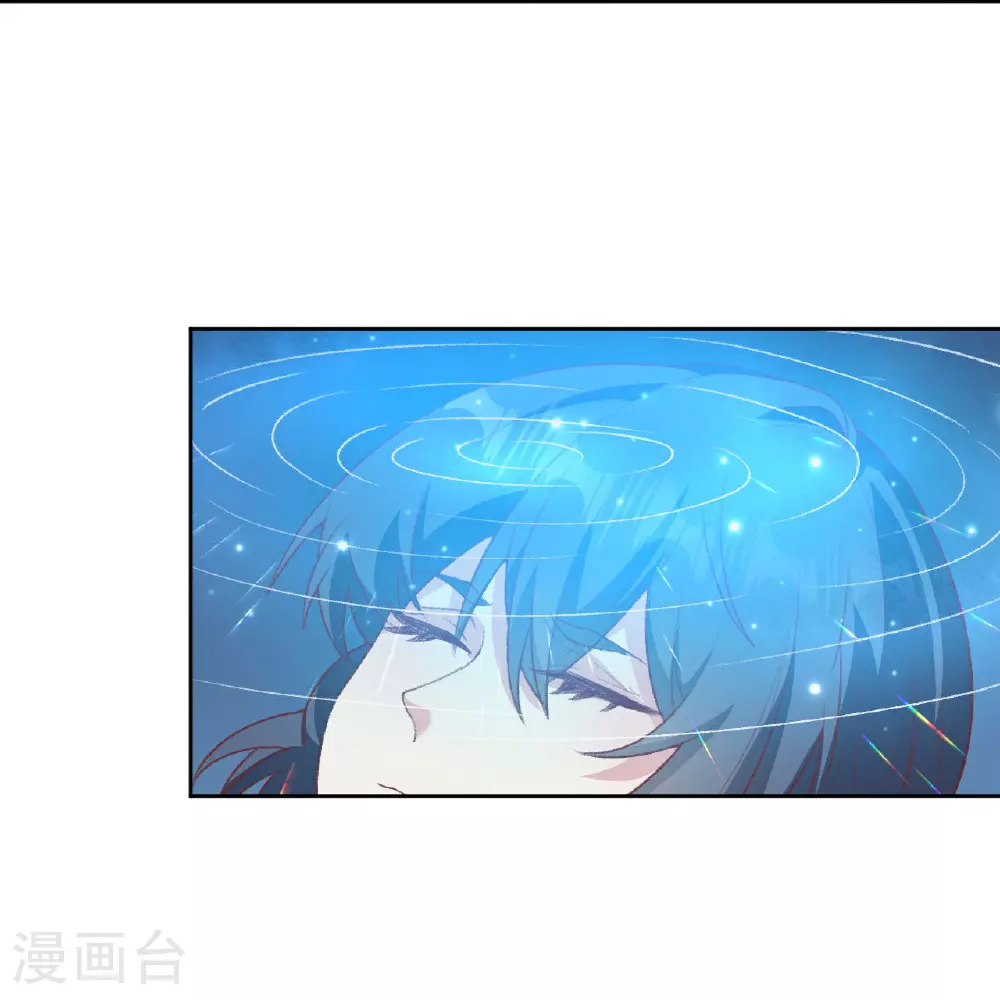 逆天邪神漫画,第620话 破境1图