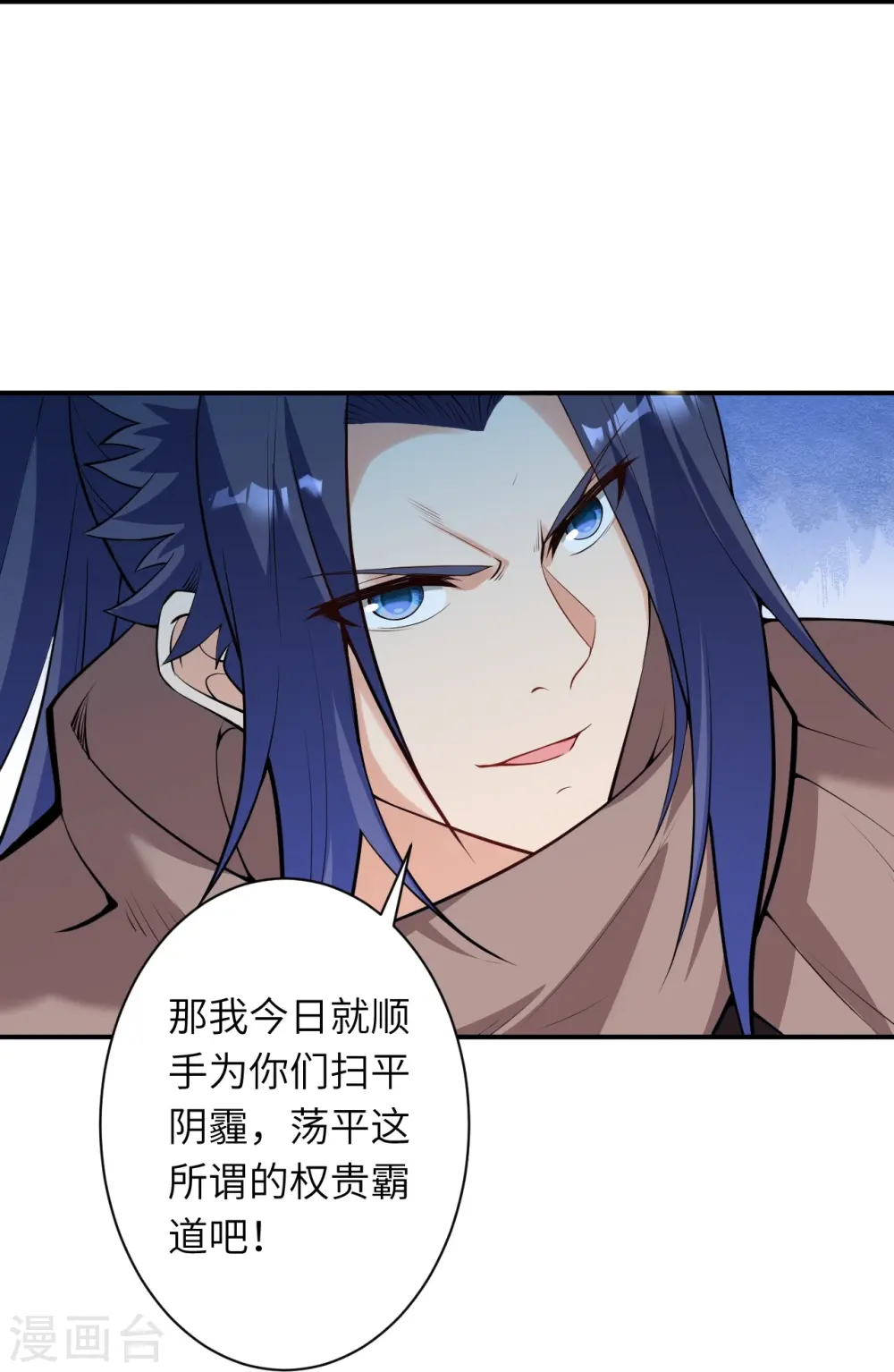 逆天邪神漫画,第483话 王玄竟有如此实力！？2图