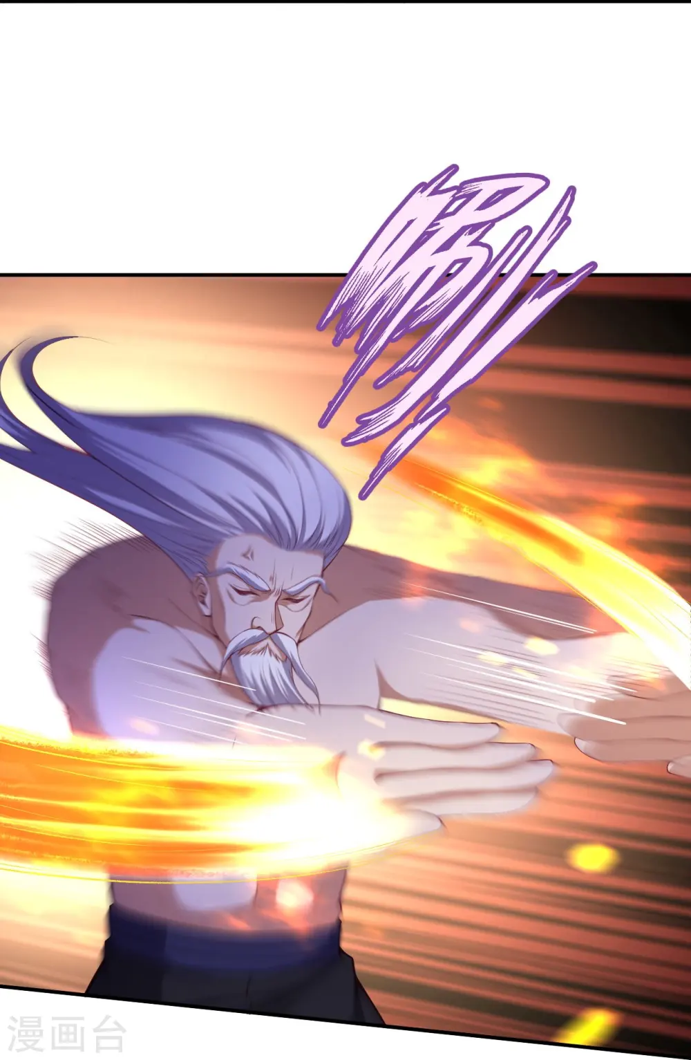逆天邪神漫画,第494话 孽畜！2图