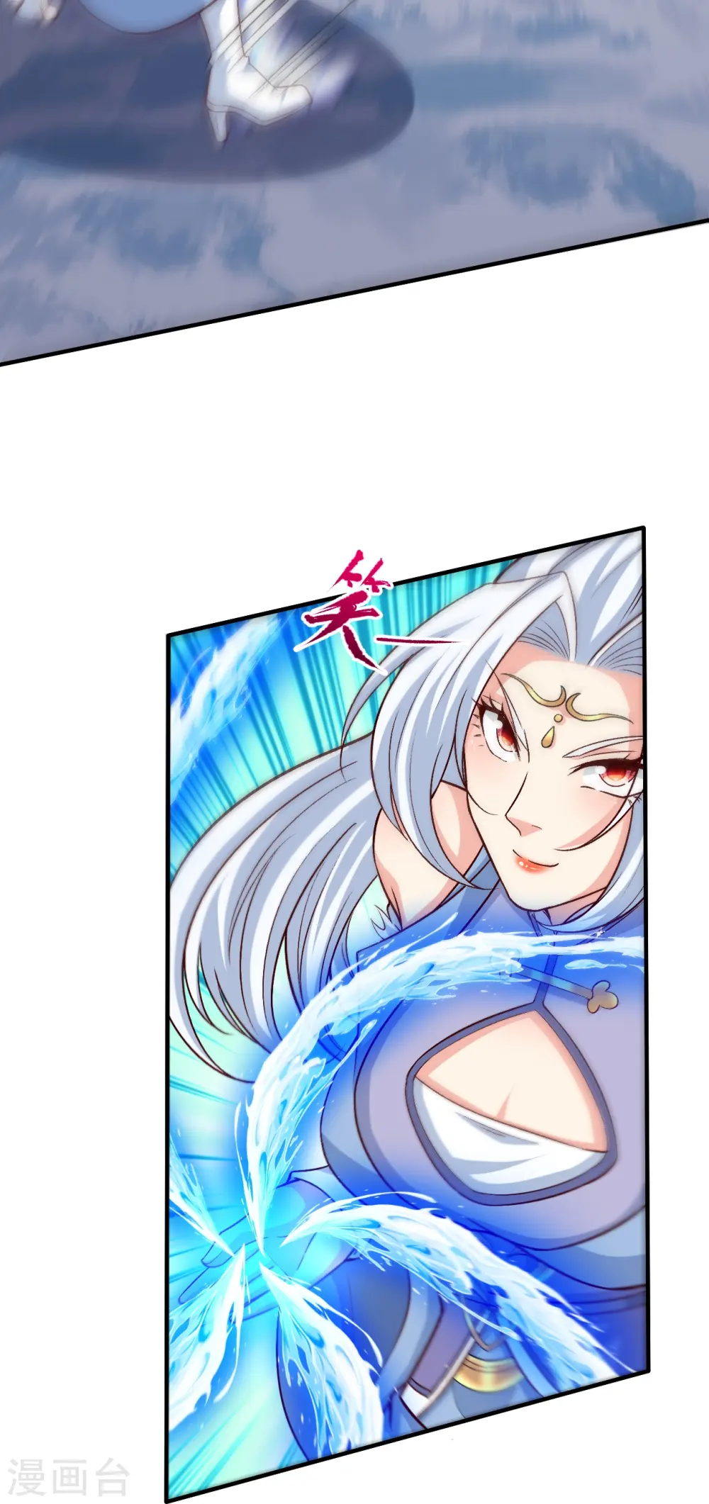 逆天邪神漫画,第582话 请师尊指教2图