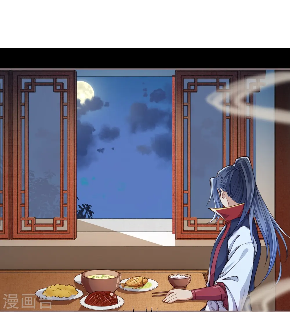 逆天邪神漫画,第224话 神秘女子1图
