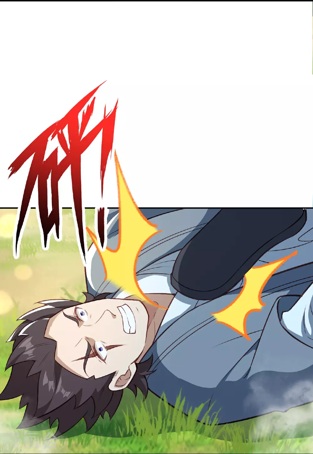 逆天邪神漫画,第629话 灭魂珠1图