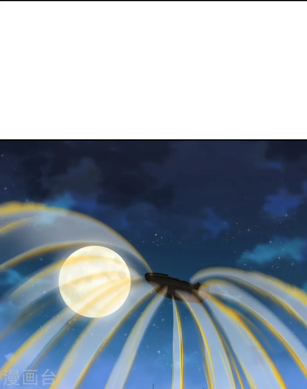 逆天邪神漫画,第509话 求救1图