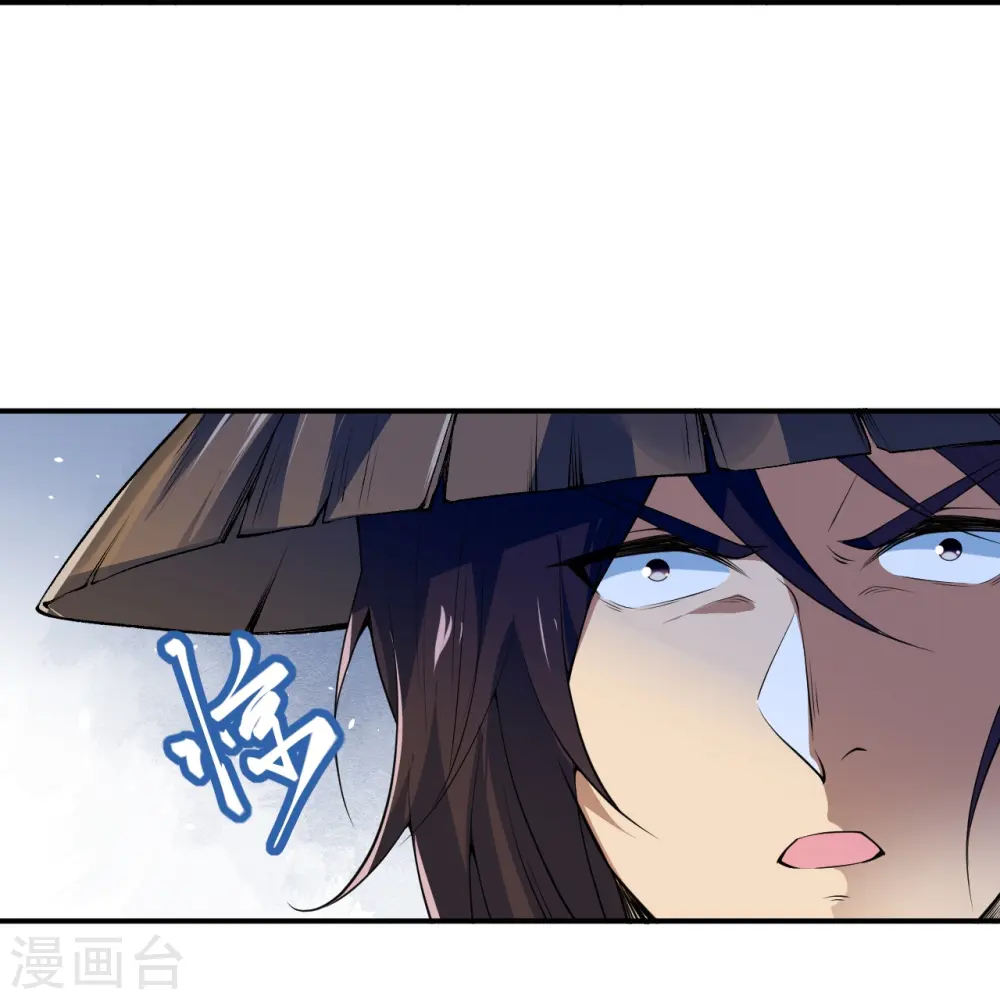 逆天邪神漫画,第486话 订婚大日2图