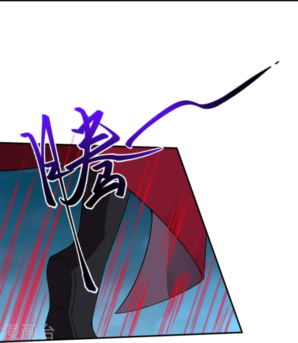 逆天邪神小说txt下载漫画,第394话 仇人相见！2图