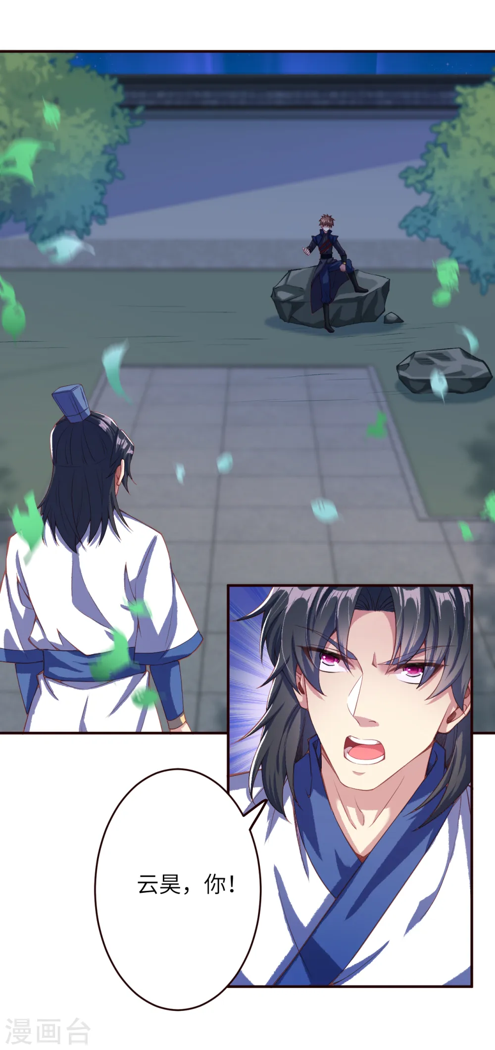 逆天邪神漫画,第326话 云家1图