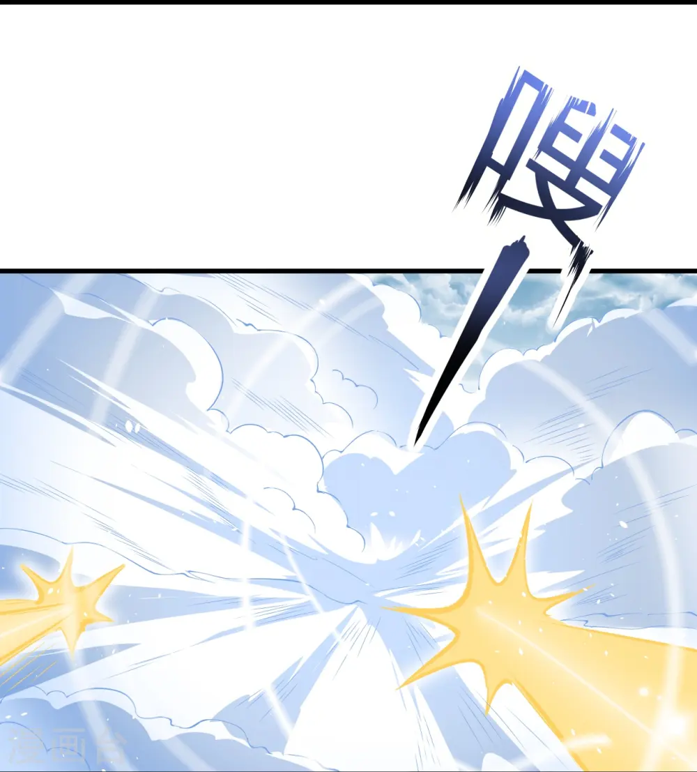 逆天邪神漫画,第477话 再探绝云崖2图