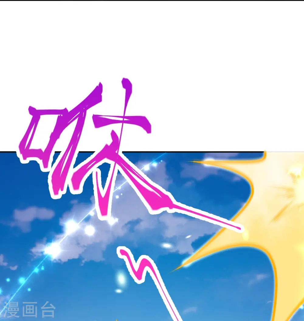逆天邪神漫画,第477话 再探绝云崖2图