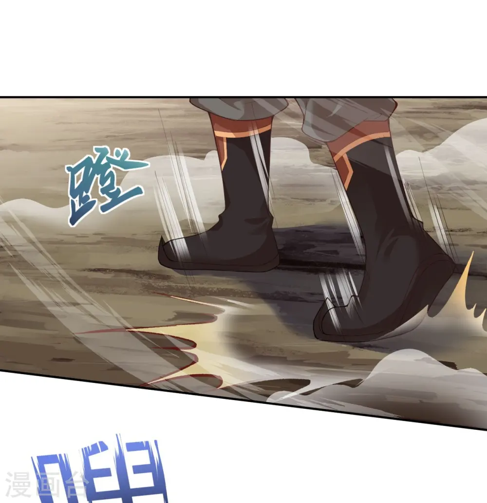 逆天邪神漫画,第387话 煞气炼狱2图