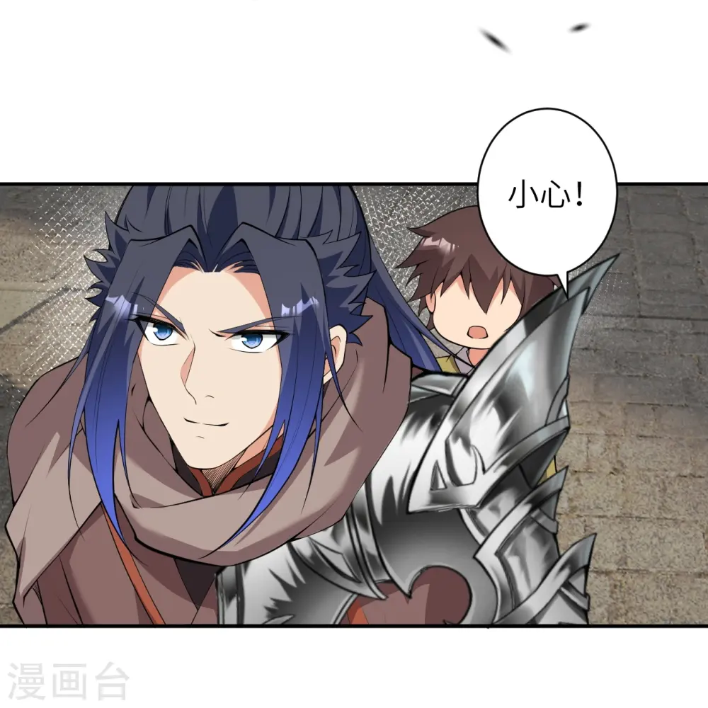 逆天邪神漫画,第483话 王玄竟有如此实力！？2图