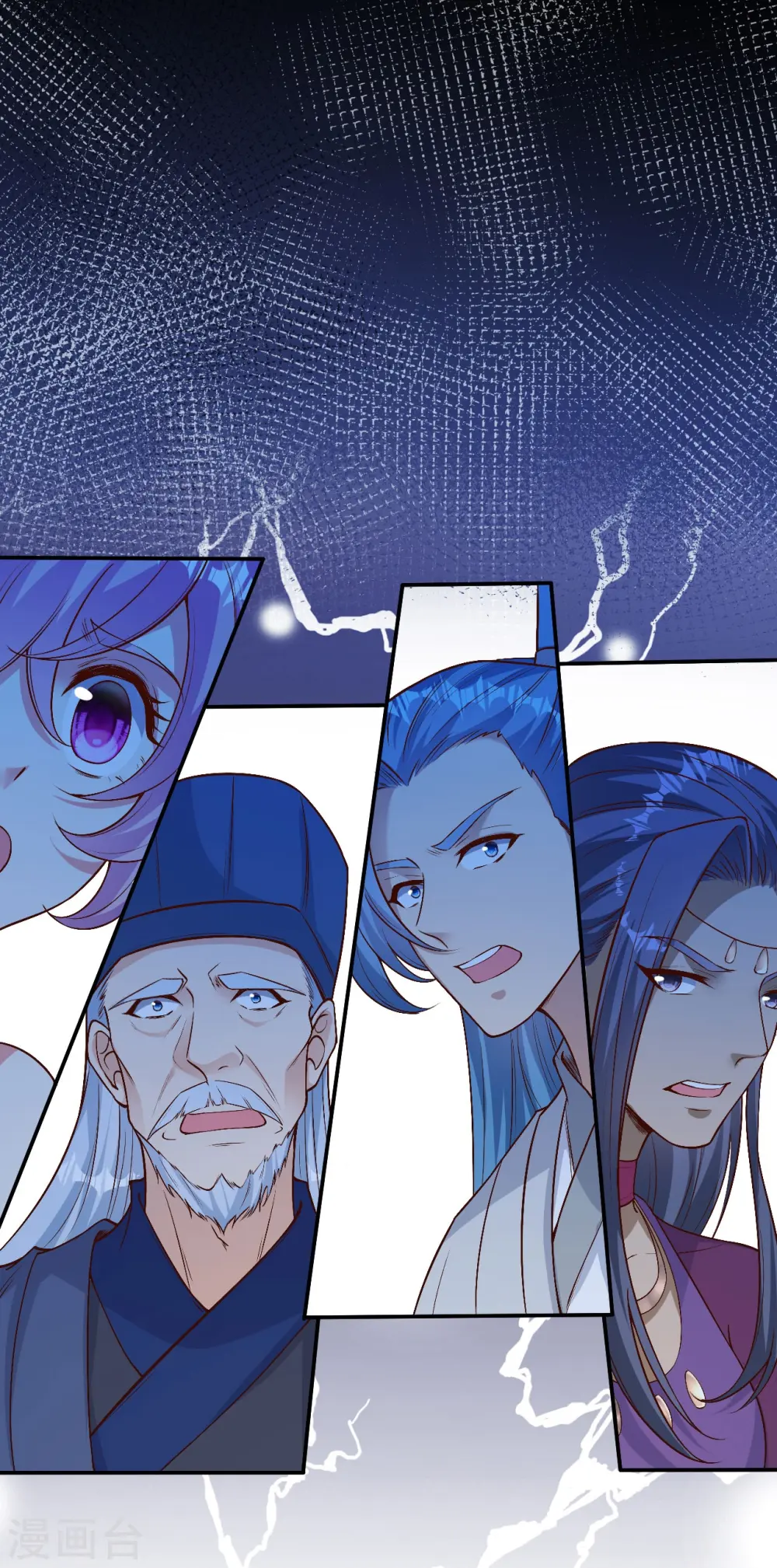 逆天邪神漫画,第579话 暴露1图