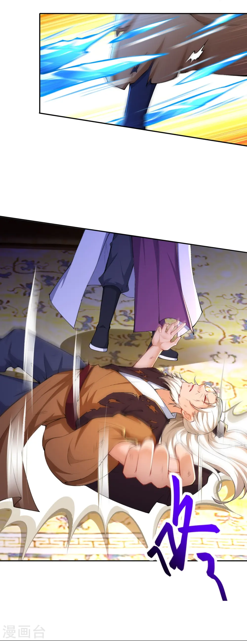 逆天邪神漫画,第376话 痛杀2图