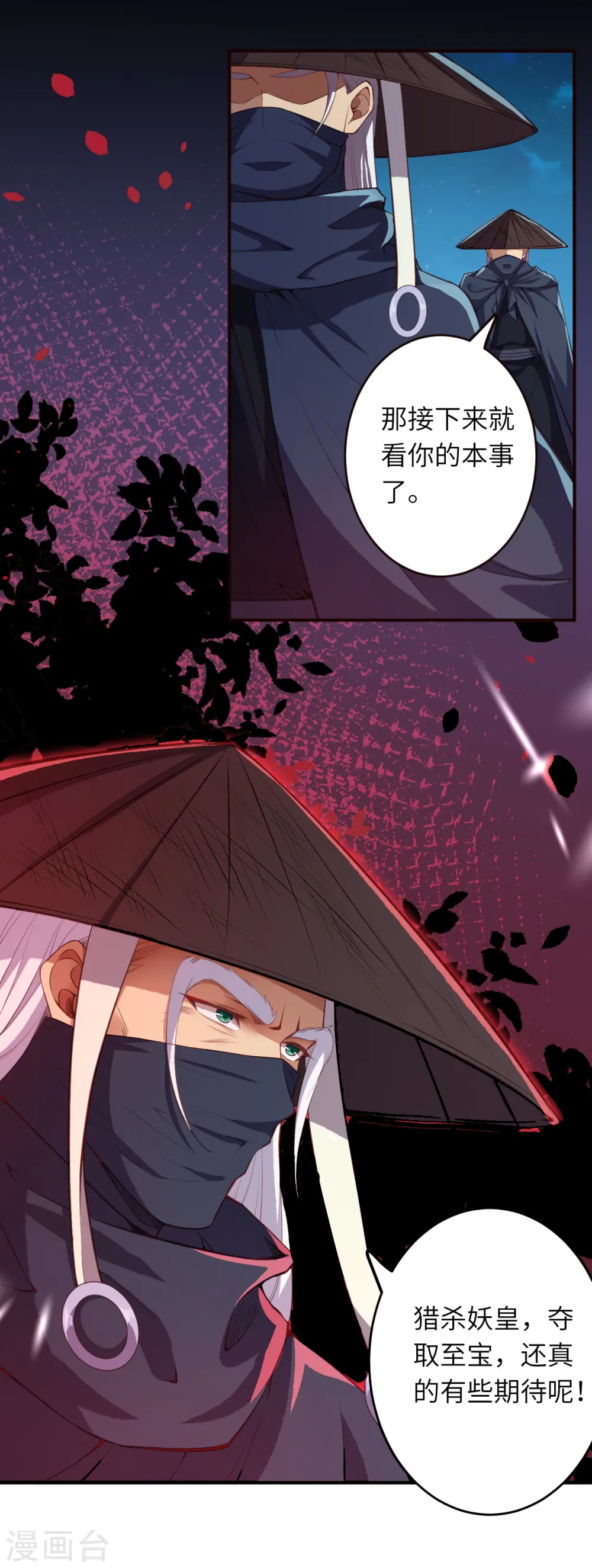逆天邪神漫画,第324话 说，则生1图