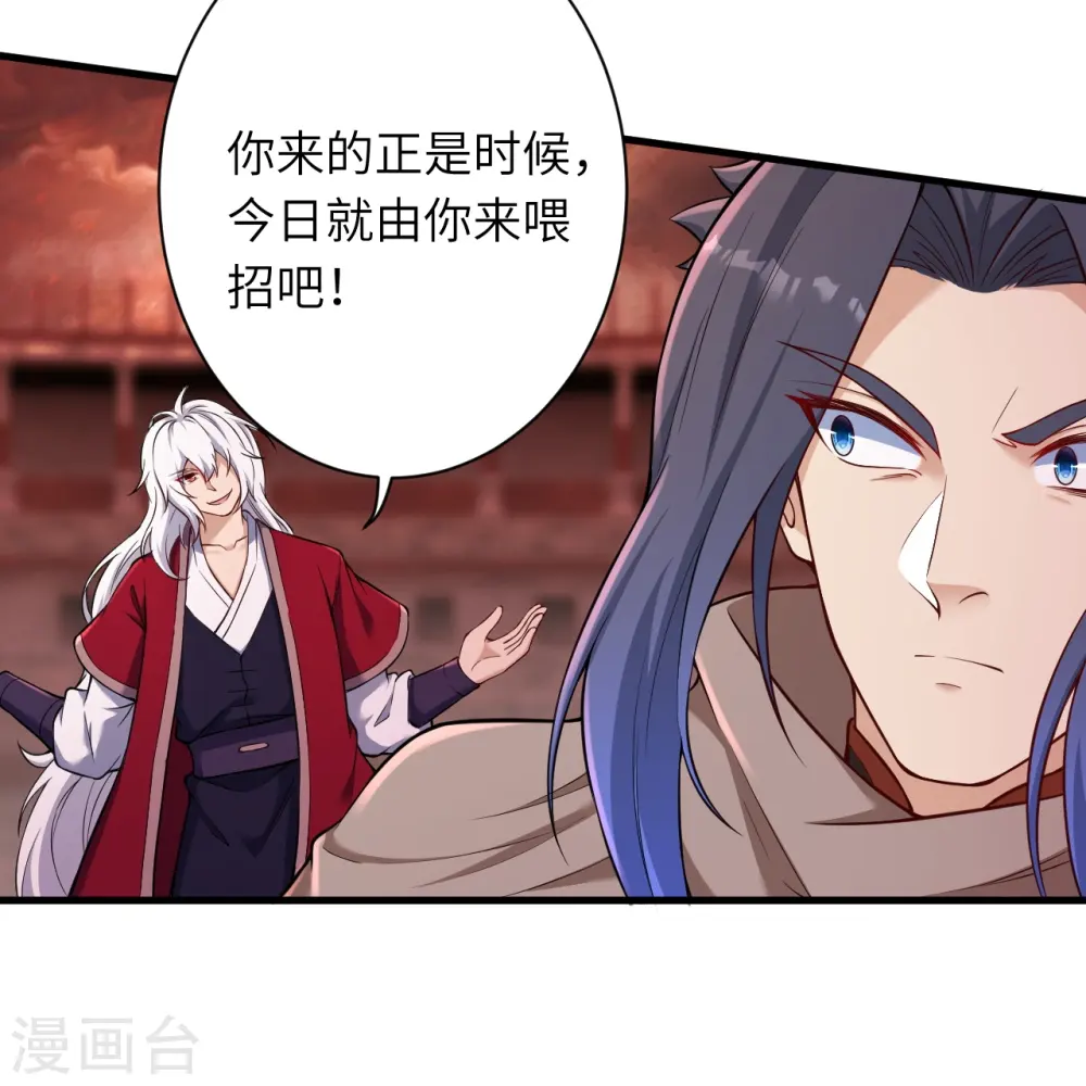 逆天邪神漫画,第535话 对决1图