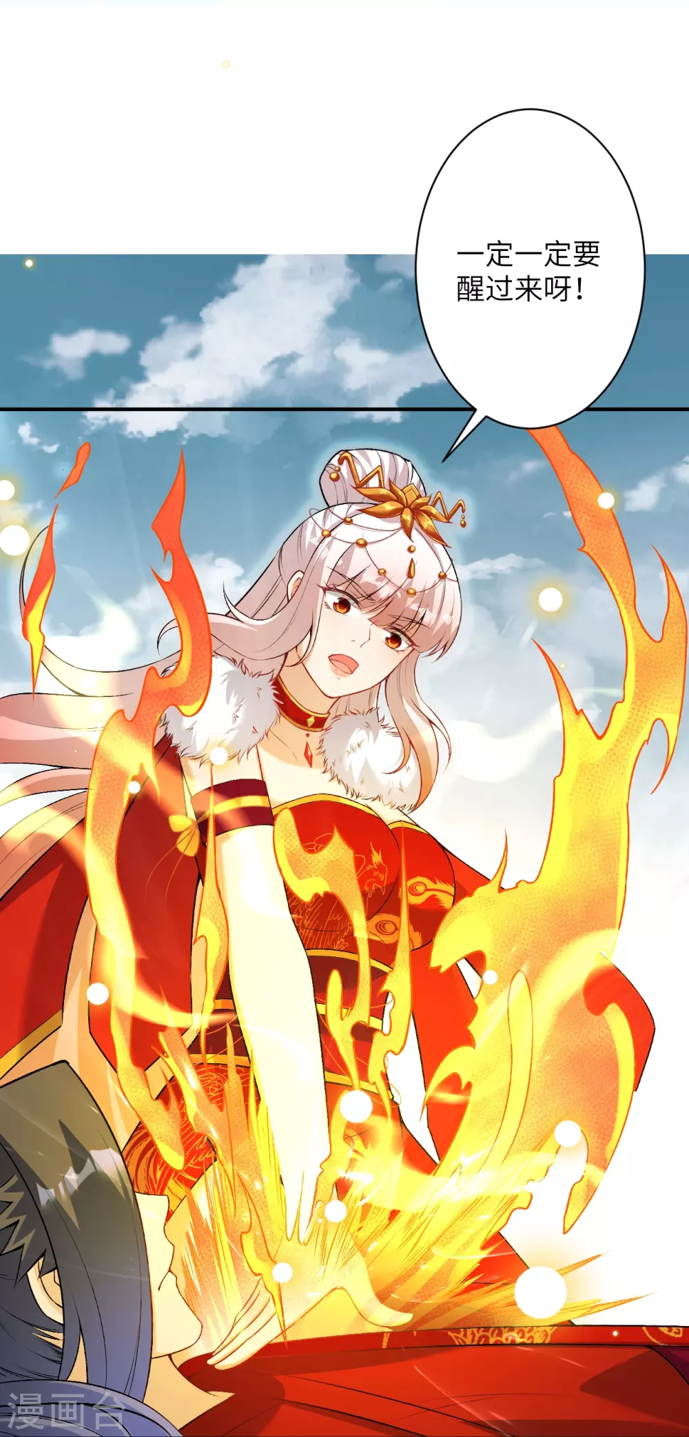 逆天邪神漫画,第499话 中计2图