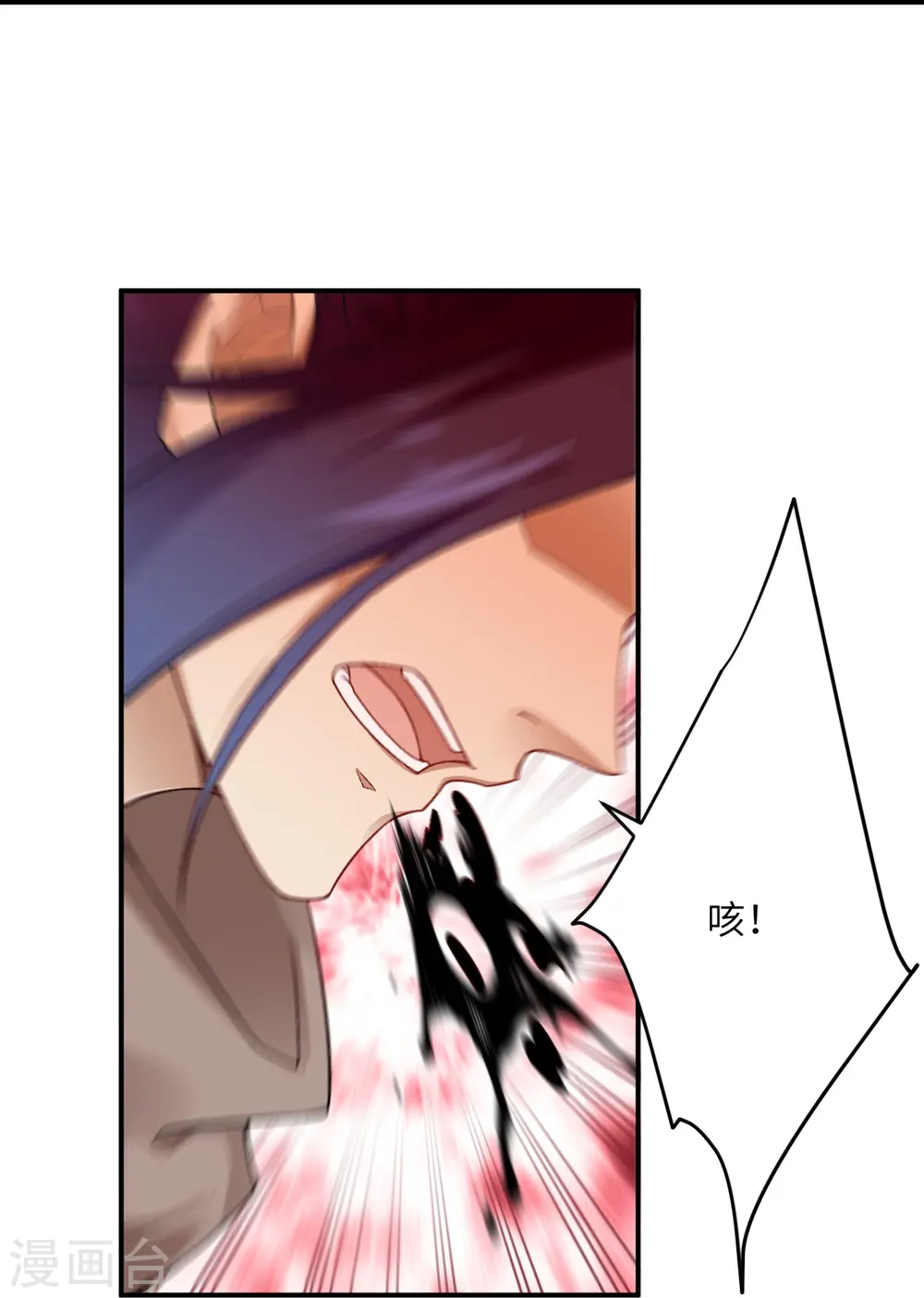 逆天邪神漫画,第535话 对决2图