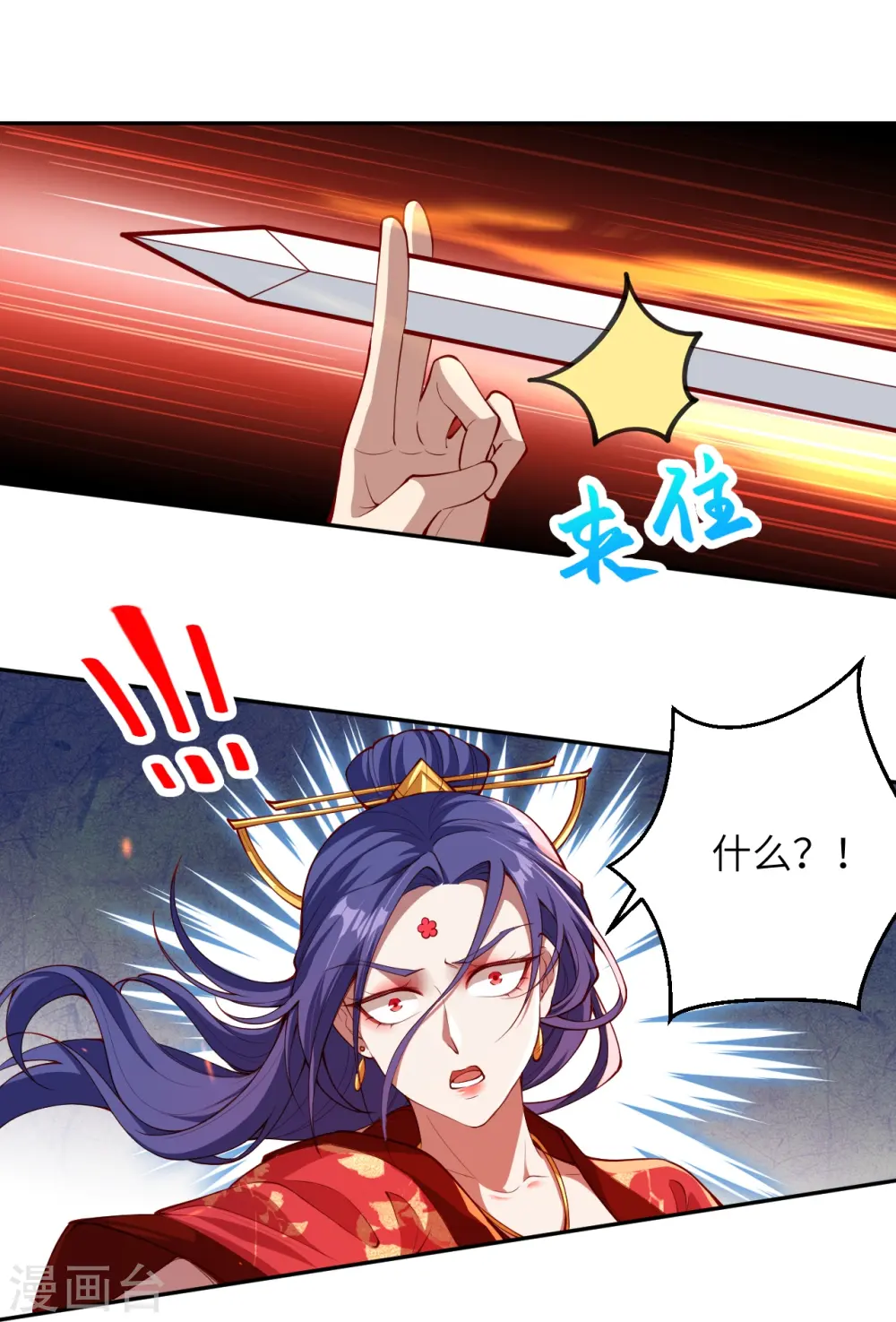 逆天邪神漫画,第386话 犯我苍风，死不足惜1图