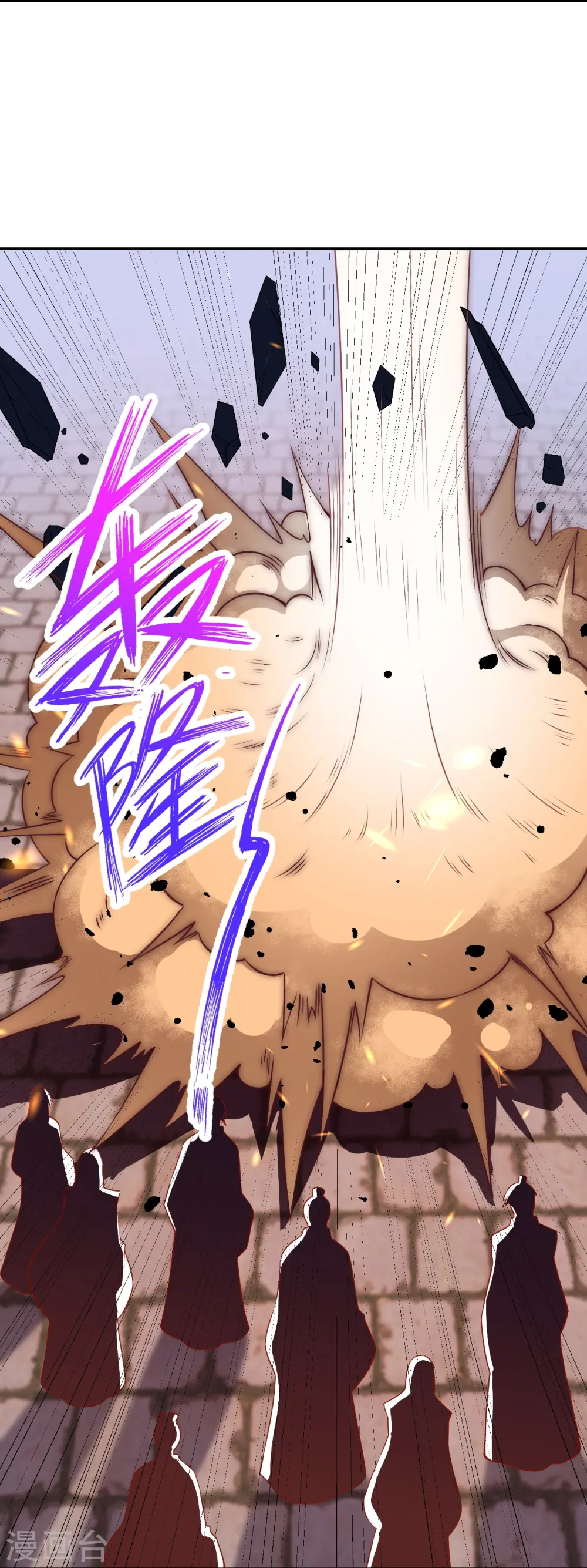 逆天邪神漫画,第488话 又一位神玄之境？1图