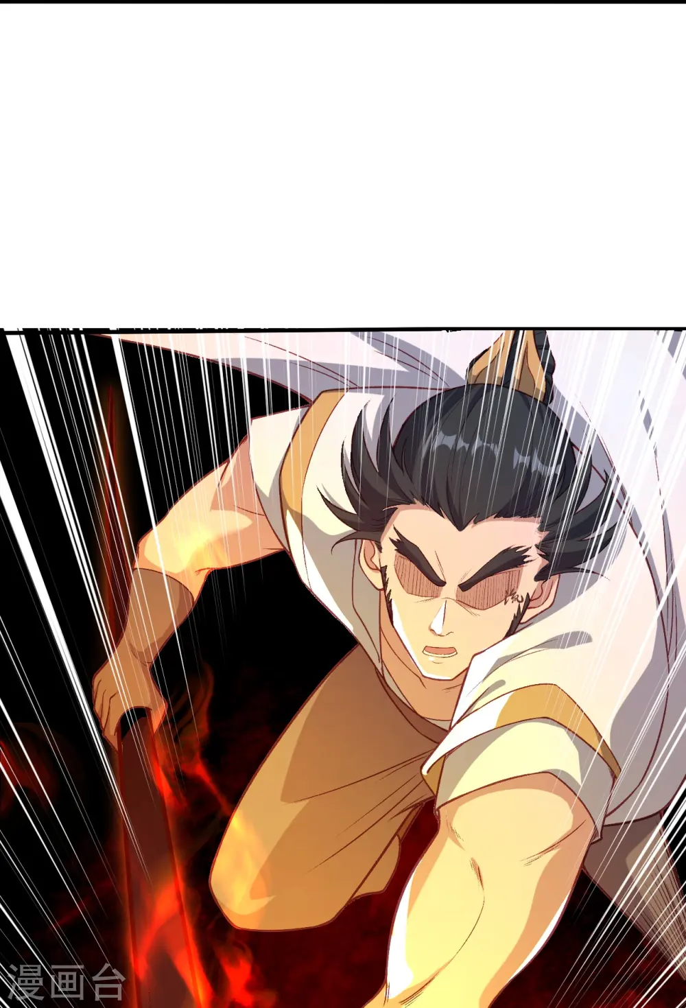 逆天邪神漫画,第583话 再遇沐一舟1图