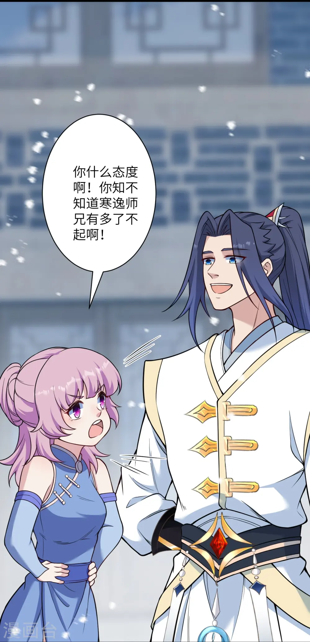 逆天邪神漫画,第560话 朝着目标更近一步2图